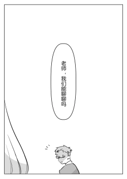Page 2 of 扶她学生逆肛交档案