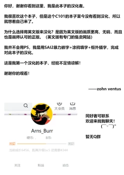 Page 36 of 扶她学生逆肛交档案