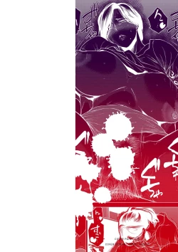 Page 112 of Enji ni Somaru + Melonbooks