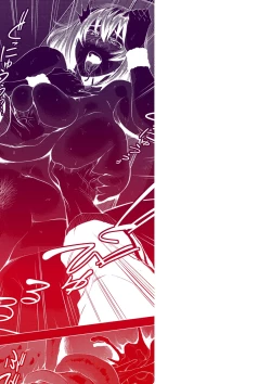 Page 128 of Enji ni Somaru + Melonbooks