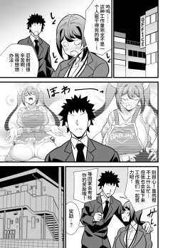 Page 32 of Kaisha no Kibishii jo Joushi ga Kyuujitsu Jojitachi to Asondeta Ken ni Tsuite