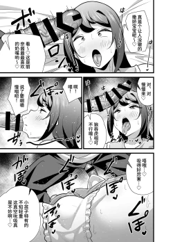 Page 40 of Kaisha no Kibishii jo Joushi ga Kyuujitsu Jojitachi to Asondeta Ken ni Tsuite