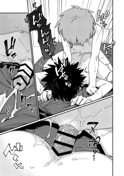 Page 42 of Ore ni xxx Oshiete Hoshii Ssu!