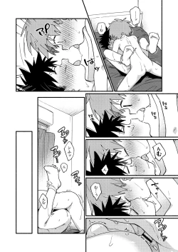 Page 53 of Ore ni xxx Oshiete Hoshii Ssu!