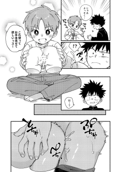 Page 8 of Ore ni xxx Oshiete Hoshii Ssu!