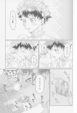 Page 36 of Parareru panikku