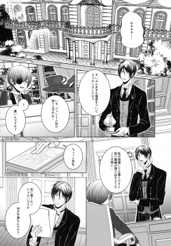 Page 3 of Kore Dakara Akuma ni Kaihatsu o Makaseru to