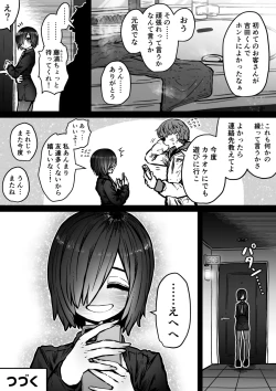 Page 78 of Sexual Service Kabushiki Kaisha