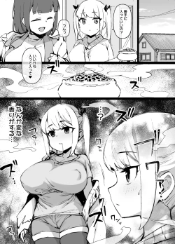Page 2 of ごちそうに釣られてマゾメスに堕ちる女の子