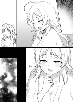 Page 16 of シャニマスめぐる憑依漫画後日談7P