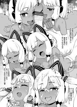 Page 10 of ブルアカMCポールダンス部 モモイ＆ミドリ編