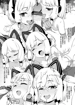 Page 5 of ブルアカMCポールダンス部 モモイ＆ミドリ編