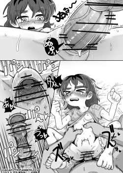 Page 14 of Numirechan Poor Cartonist