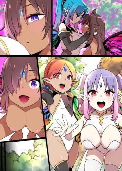 Page 11 of 冒険者の妖精化＆TSF漫画