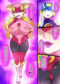 Page 34 of ロックマンエグゼ悪堕ちロール＆桜井メイル漫画