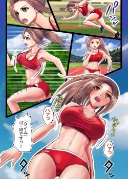 Page 11 of Watashi o Nurasu, Natsu no Shitsudo to Gouin na Aitsu