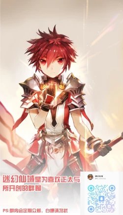 Page 29 of 悪魔の正しい育て方