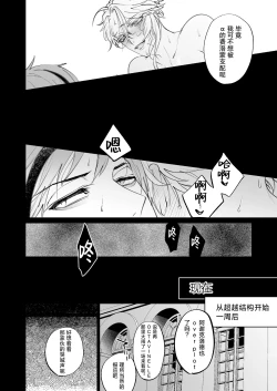 Page 10 of The instinct of the masochism