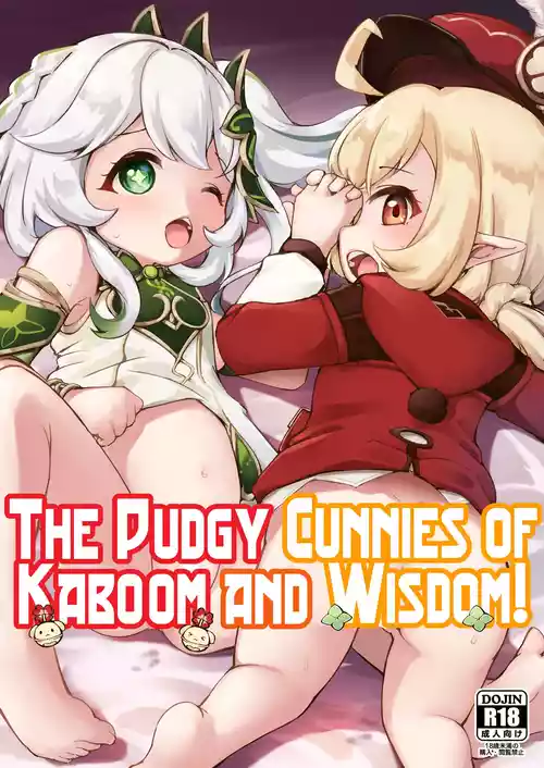 Download Ponpon Onaka ni Eichi o Dokkan! | The Pudgy Cunnies of Kaboom and Wisdom!