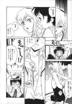 Page 100 of Apron Dress