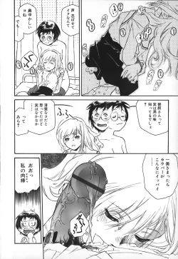 Page 108 of Apron Dress