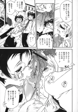 Page 109 of Apron Dress