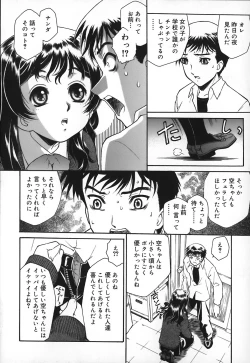 Page 125 of Apron Dress