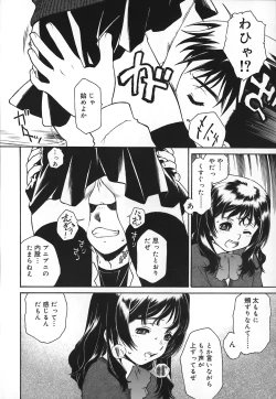 Page 129 of Apron Dress