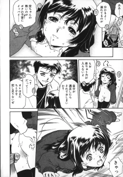 Page 145 of Apron Dress