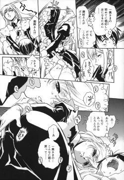 Page 15 of Apron Dress