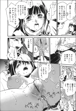 Page 167 of Apron Dress