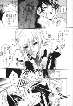 Page 17 of Apron Dress