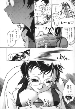 Page 54 of Apron Dress