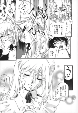 Page 83 of Apron Dress