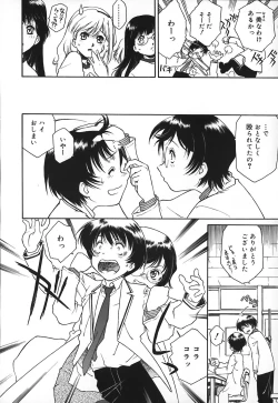 Page 94 of Apron Dress