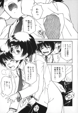 Page 95 of Apron Dress