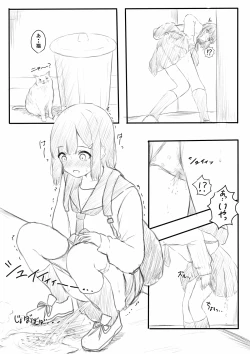 Page 6 of No Shon o Mokugeki Shita Yatsu