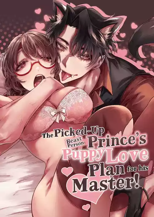 Download Hiroware Juujin Ouji no Kainushi Dekiai Keikaku | The Stray Beast Prince's Love Plan