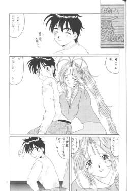 Page 54 of Nightmare Of My Goddess