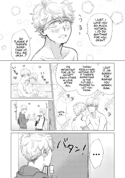 Page 7 of Ore no Kareshi ga Kyokonsugiru! | My boyfriend's too BIG!