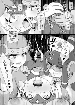 Page 12 of ロックマンエグゼ悪堕ちロール＆桜井メイル漫画