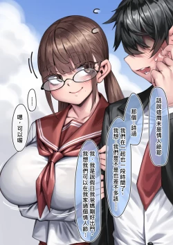 Page 1 of 不知名整合