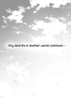 Page 33 of Boku no Risou no Isekai Seikatsu - My ideal different world life 11 ｜ My Ideal Life In Another World 11