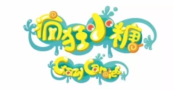 Page 34 of 疯狂小糖1