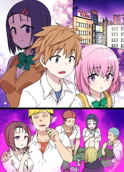 Page 36 of To LOVEる 西連寺春奈NTRビッチ化漫画