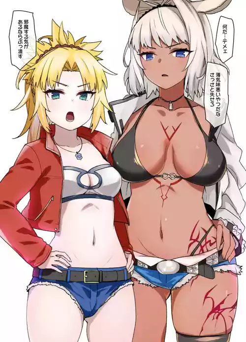 Download FGOカイニス＆モードレッド後日談追加