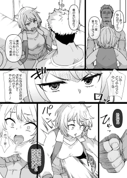 Page 8 of 男勝りのヤンキー系幼なじみがボクの知らぬ間に…