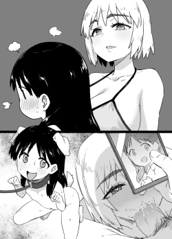 Page 24 of よつばと！風香ビッチ化