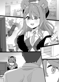 Page 1 of とあるVtuberの配信事故