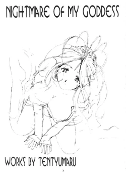 Page 2 of Nightmare Of My Goddess